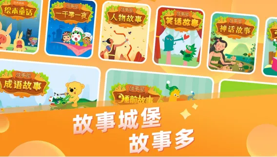 ��ͯ���³Ǳ�