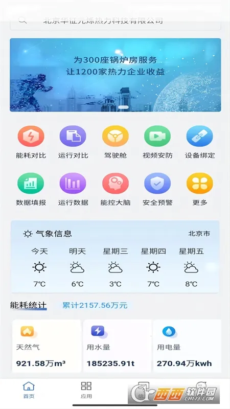 ���Ϲ���v1.1.2 ��Ѱ�