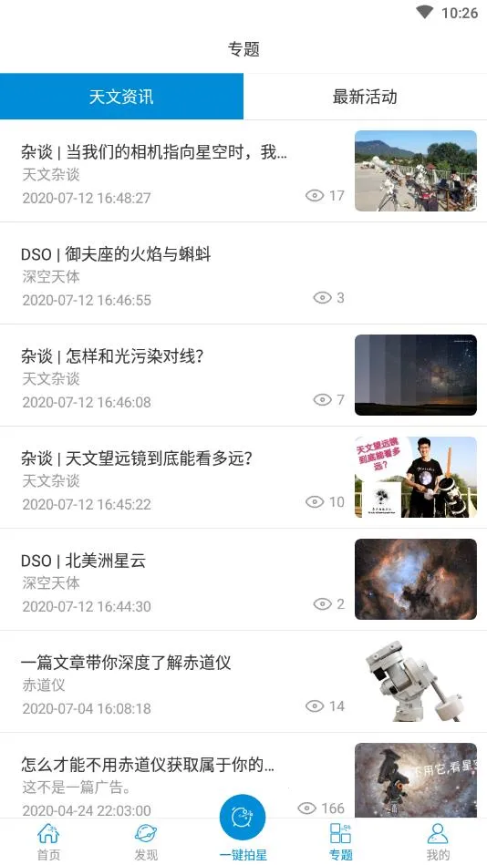 Ȥ����v1.7.2 �ֻ���