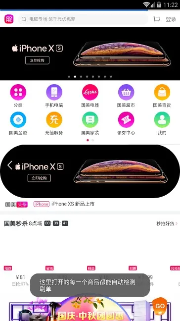 ��ˢˢ2026�ٷ�����v3.2.24 �ٷ�����