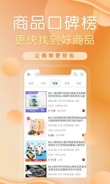 ��ˢˢ2026�ٷ�����