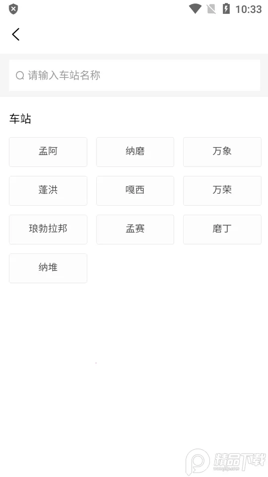 ������·2026���°汾v1.0.030 �ٷ�����