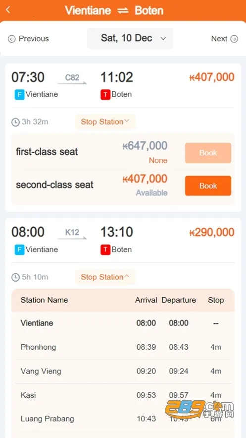 ������·2026���°汾v1.0.030 �ٷ�����