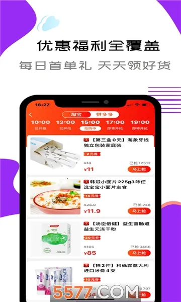 ���߱�v1.0.1 ��׿��