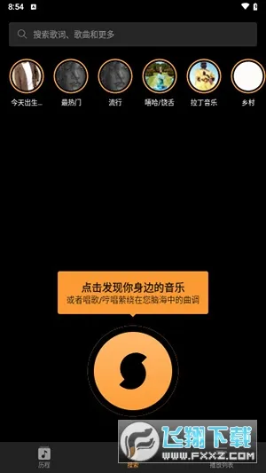 ��������v10.5.5 ��Ѱ�