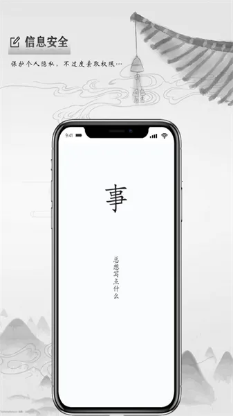 д����V1.4.1 �ֻ���