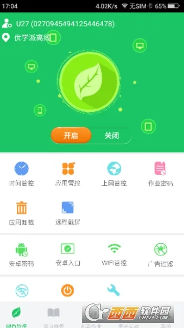 �ҳ����������ֻ���