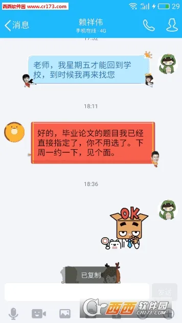 Clipboard Plusv1.7 �ֻ���