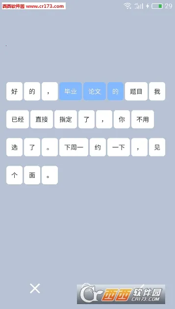 Clipboard Plusv1.7 �ֻ���