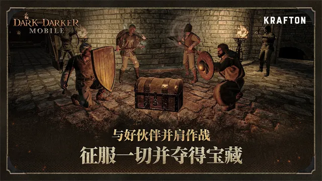 Dark and Darker��׿���ֻ���v0.812.01 ��׿��