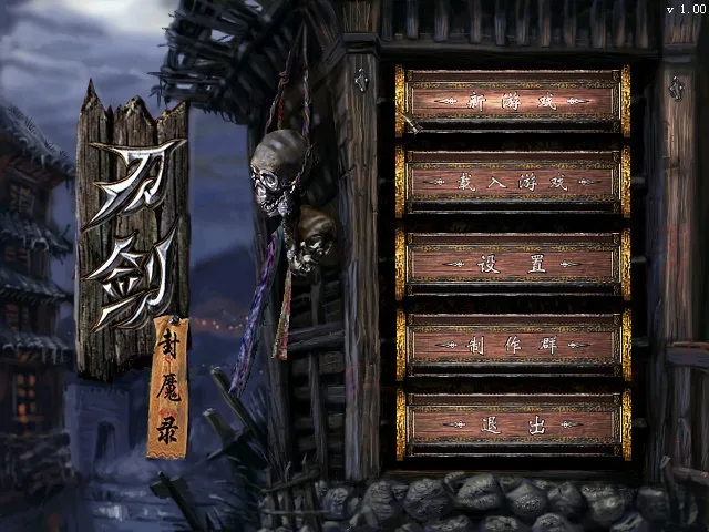 ������ħ¼֮�ϹŴ�˵v3.5.0 �ٷ�����