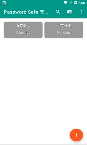 Password Safev8.0.5 �ٷ�����