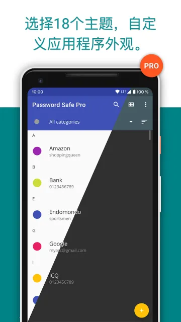 Password Safev8.0.5 �ٷ�����