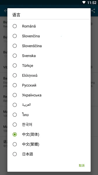 Multi Timerv2.12.5 ��׿��