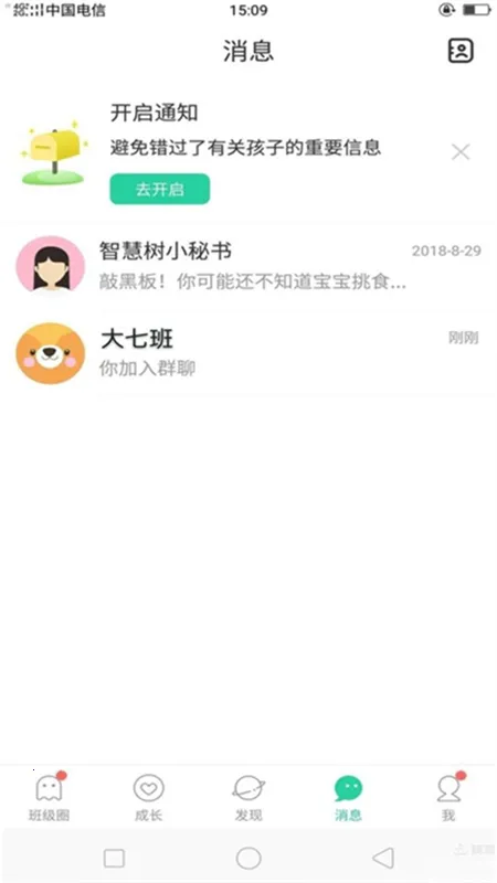 �ǻ����ҳ��˰�׿���ֻ���vP_Final_8.0.9 ��׿��