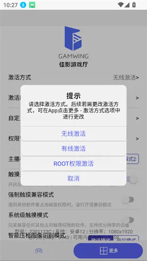 ��Ӱv2.8.2 ��Ѱ�