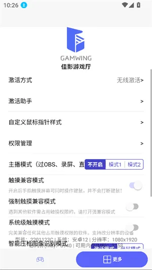 ��Ӱv2.8.2 ��Ѱ�