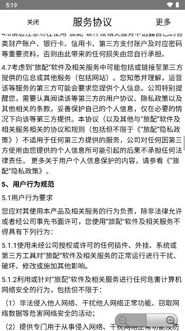 ����v2.1.3 �ֻ���