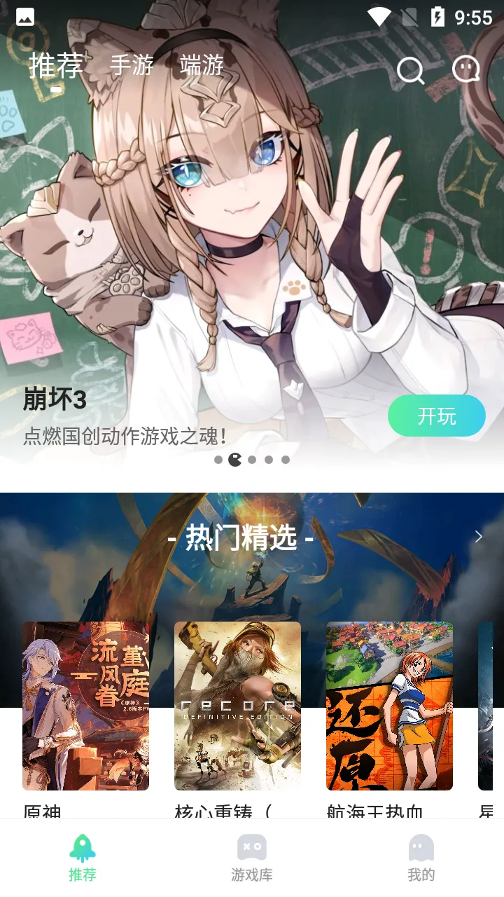 �����ư�׿���ֻ���v2.8.21 �ֻ���