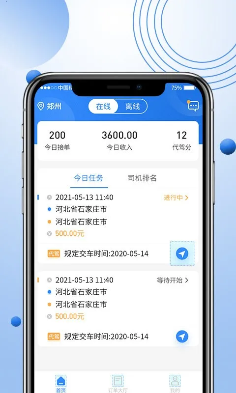 �����ſ��Զ��ɵ�ϵͳv2.4.8 ��Ѱ�