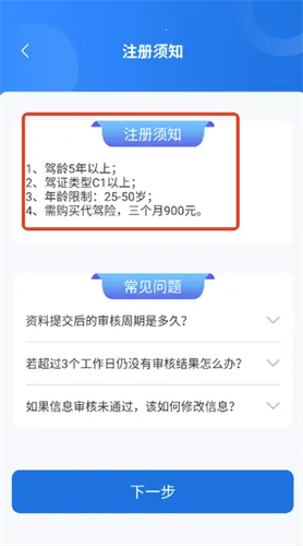 �����ſ��Զ��ɵ�ϵͳ