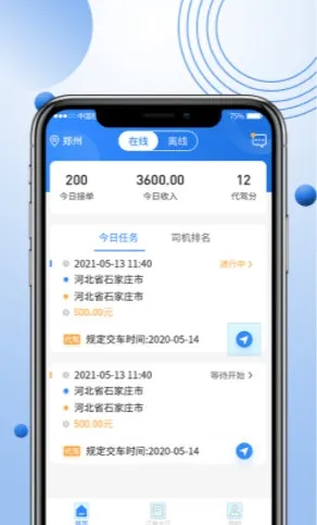 �����ſ��Զ��ɵ�ϵͳ