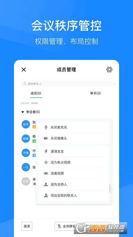 �������ܻ��������ֻ���v3.0.33 ��Ѱ�