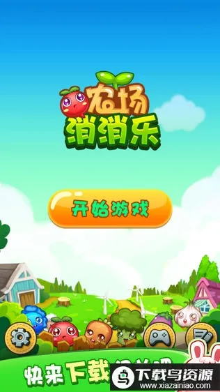 ũ��������2026���ذ�װv1.1.2 ��׿��