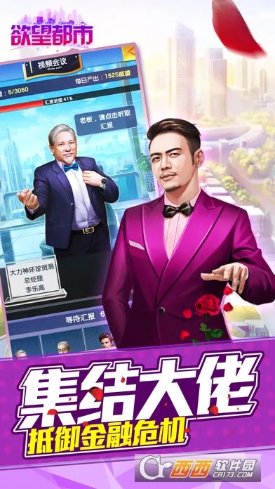 ��������2026���ذ�װv1.1.0 �ֻ���