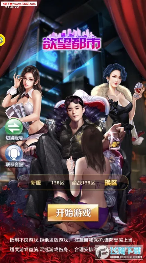 ��������2026���ذ�װ