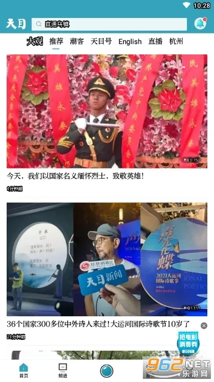 ��Ŀ����2026���°汾v7.8.8 ��׿��