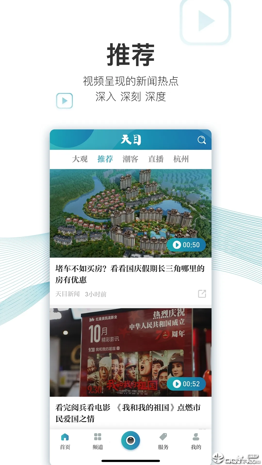 ��Ŀ����2026���°汾v7.8.8 ��׿��