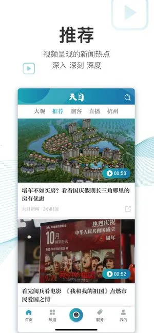 ��Ŀ����2026���°汾v7.8.8 ��׿��