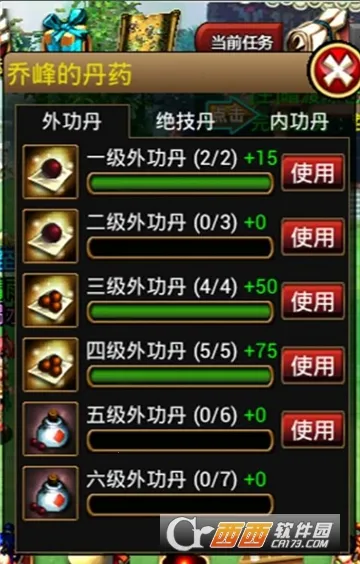 ����ȺӢ��v6.1 �ٷ�����