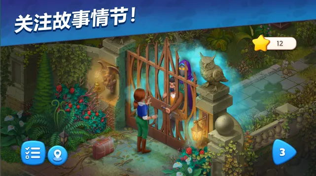 ����ׯ԰2026���°汾v1.6.0 ��׿��