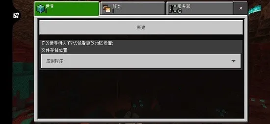 �ҵ�����ͻ������ģ�������ֻ���v1.16.201.01 �ֻ���