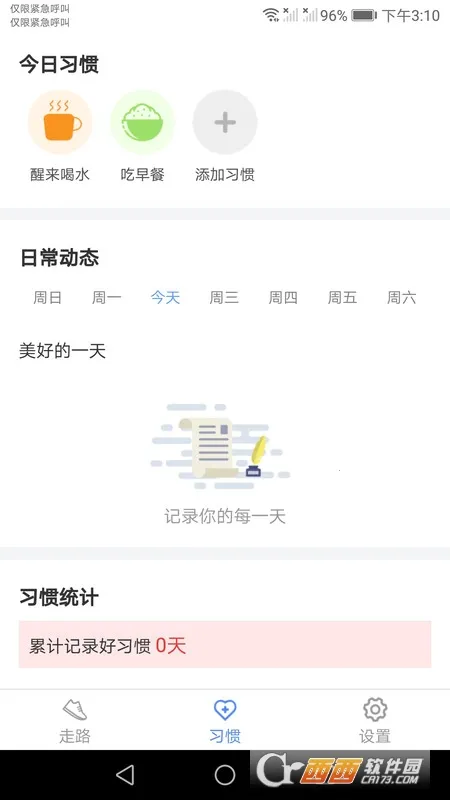 ������·v4.9.7 �ֻ���