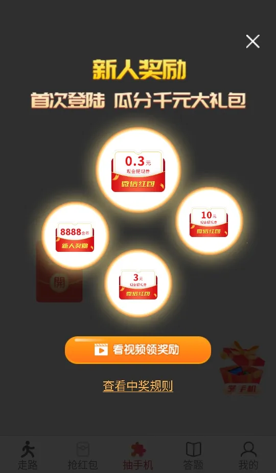 ������·v4.9.7 �ֻ���