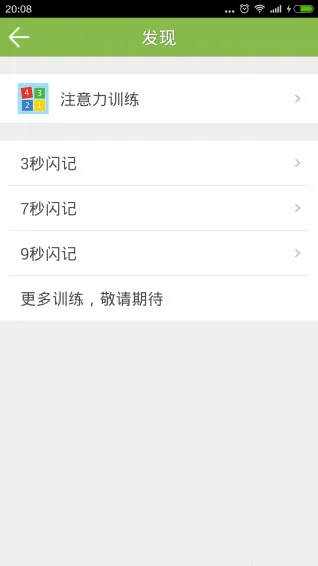 ������ѵ��v5.3.1 �ֻ���