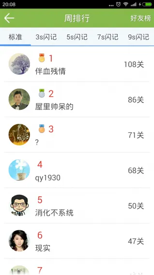 ������ѵ��v5.3.1 �ֻ���