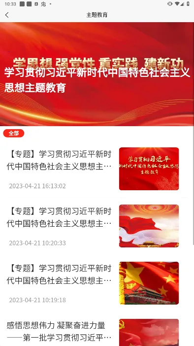 �ǻ�����v2.3.4 ��Ѱ�