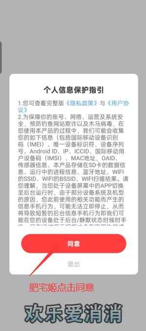 ���ְ�����2026����v1.0.1 �ֻ���