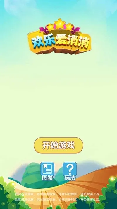 ���ְ�����2026����v1.0.1 �ֻ���