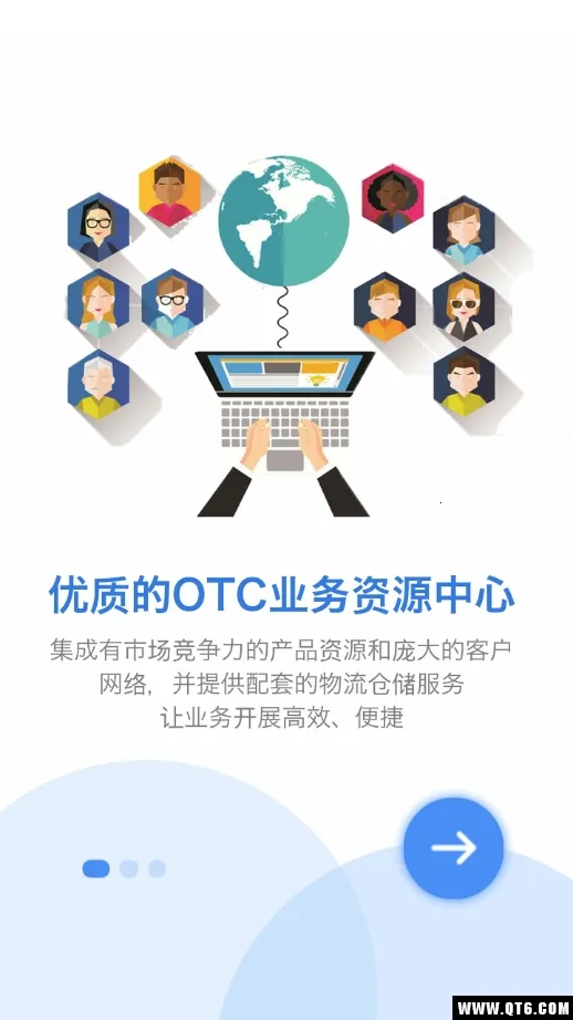 ҩ��2026���°汾v4.3.30 �ֻ���