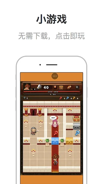 У԰�����v3.5.3 �ֻ���