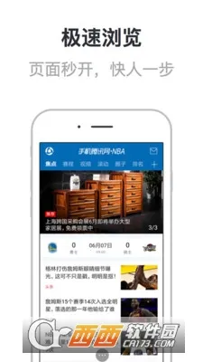 У԰�����v3.5.3 �ֻ���