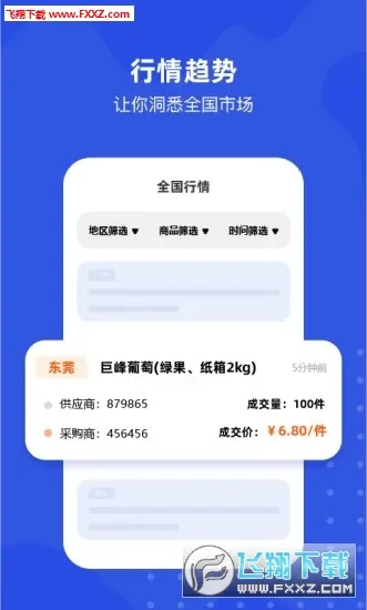 ��������v1.2.3 �ٷ�����