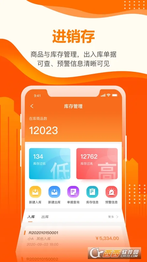 ���ֿ�2026�ٷ����°汾