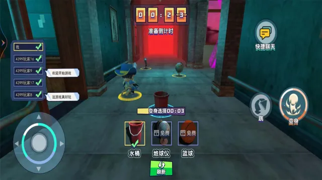 ȫ���è����սv1.0.0 �ٷ�����