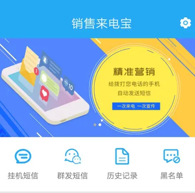 �������籦